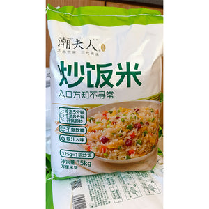 Chao’s Fried Rice Rice - 15kg